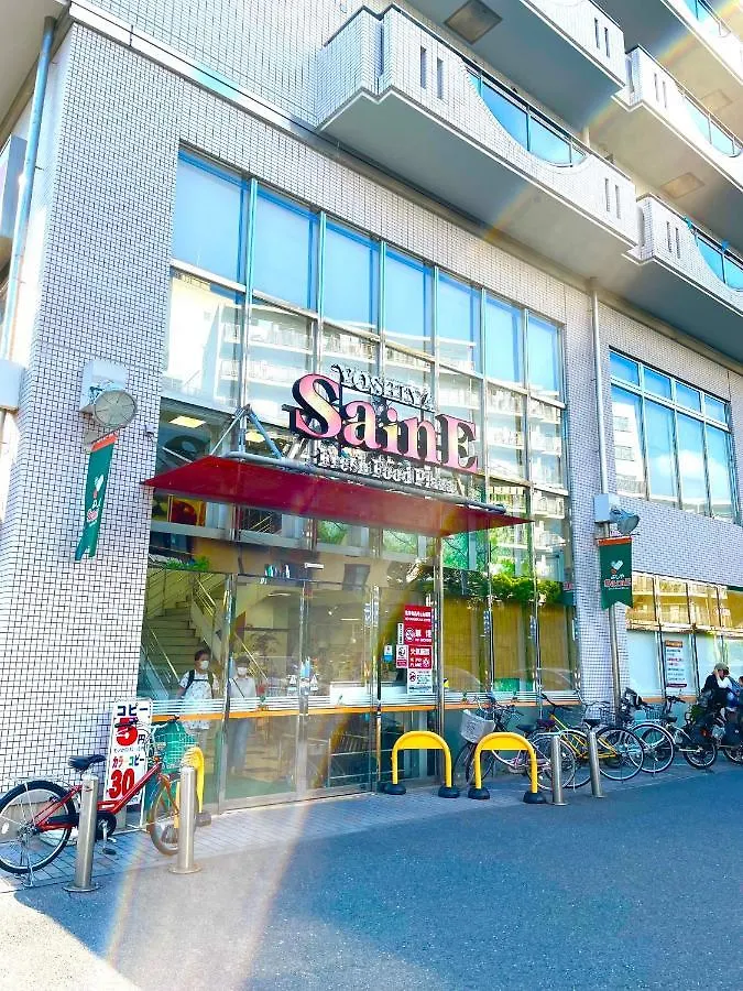 池袋まで電車で２分！高田馬場駅徒歩１５分！無料wi-Fi有！副都心線で新宿、渋谷、原宿まで一本！ Tokyo Apartment