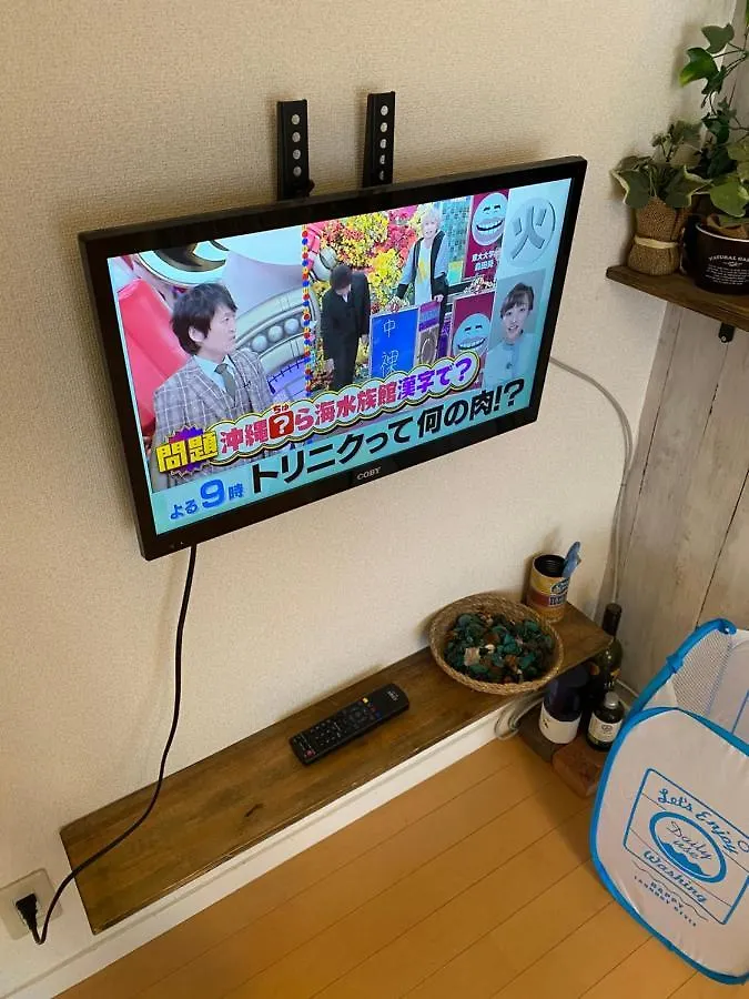 Apartment 池袋まで電車で２分！高田馬場駅徒歩１５分！無料wi-Fi有！副都心線で新宿、渋谷、原宿まで一本！ Tokyo
