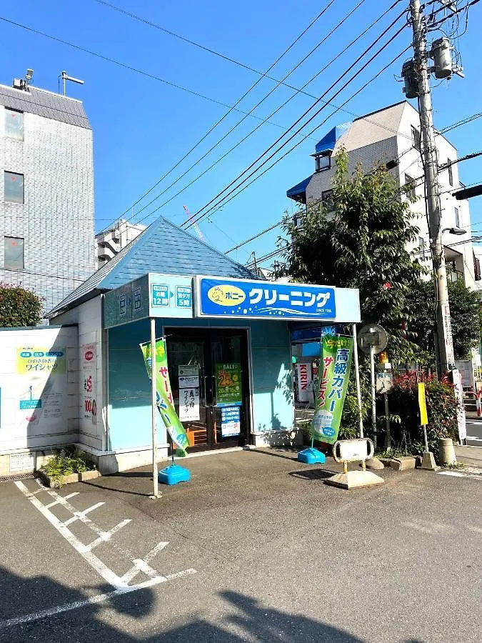 Apartment 池袋まで電車で２分！高田馬場駅徒歩１５分！無料wi-Fi有！副都心線で新宿、渋谷、原宿まで一本！ Tokyo Japan