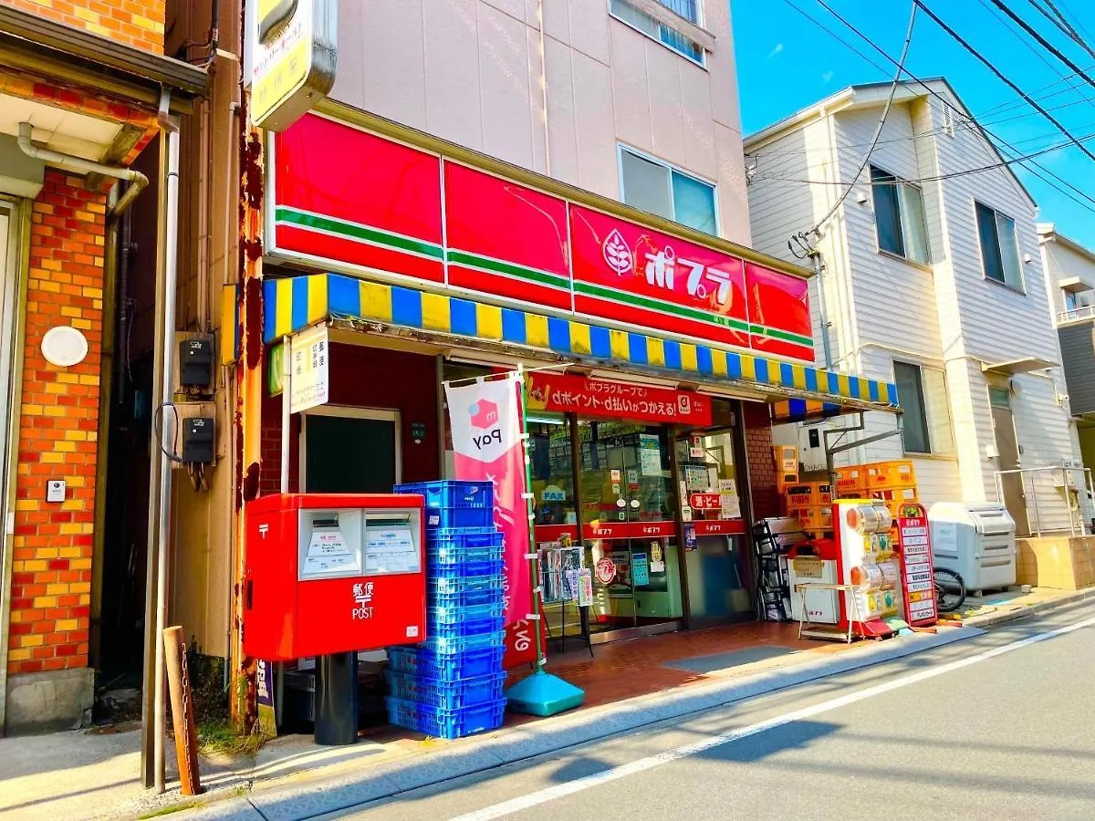 池袋まで電車で２分！高田馬場駅徒歩１５分！無料wi-Fi有！副都心線で新宿、渋谷、原宿まで一本！ Tokio