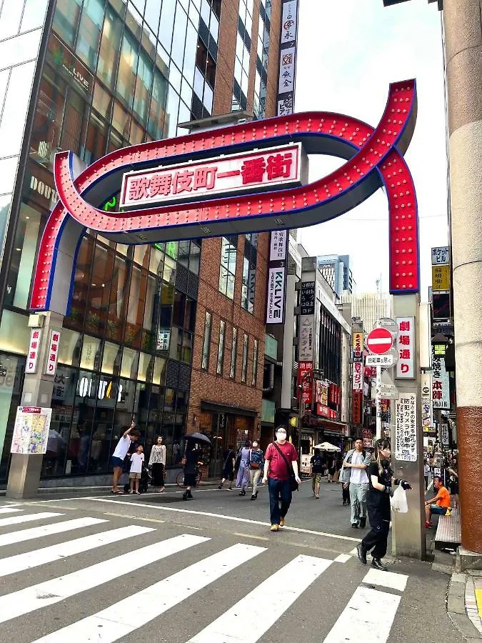 Apartament 池袋まで電車で２分！高田馬場駅徒歩１５分！無料wi-Fi有！副都心線で新宿、渋谷、原宿まで一本！ Tokio